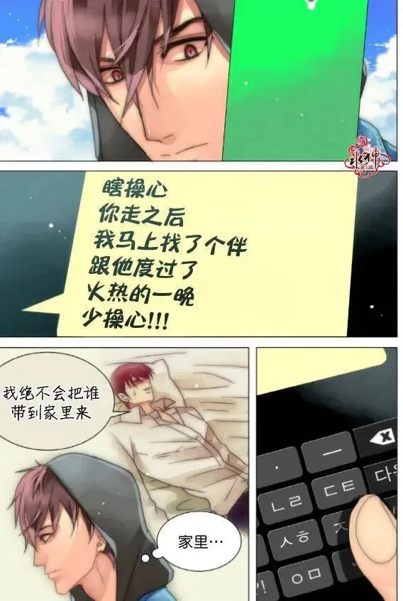 第19回 第10页