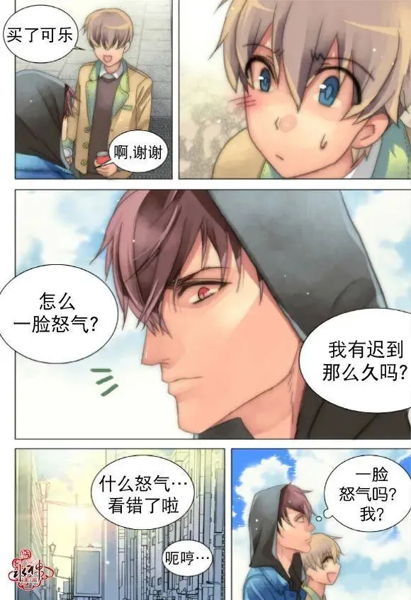 第19回 第11页