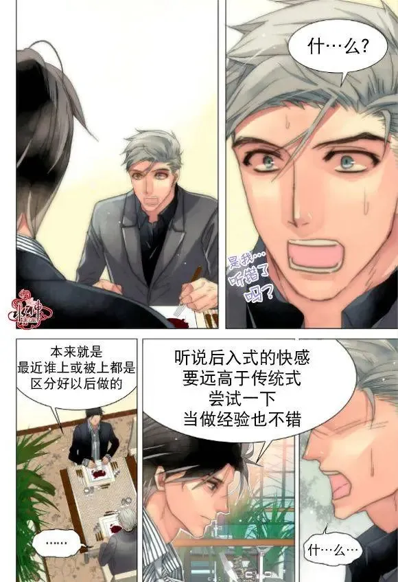 第19回 第15页