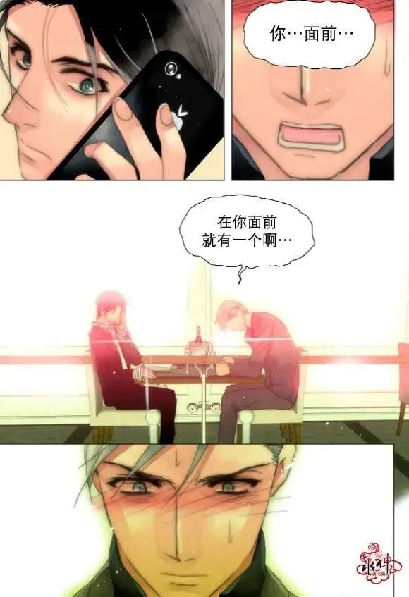 第19回 第18页
