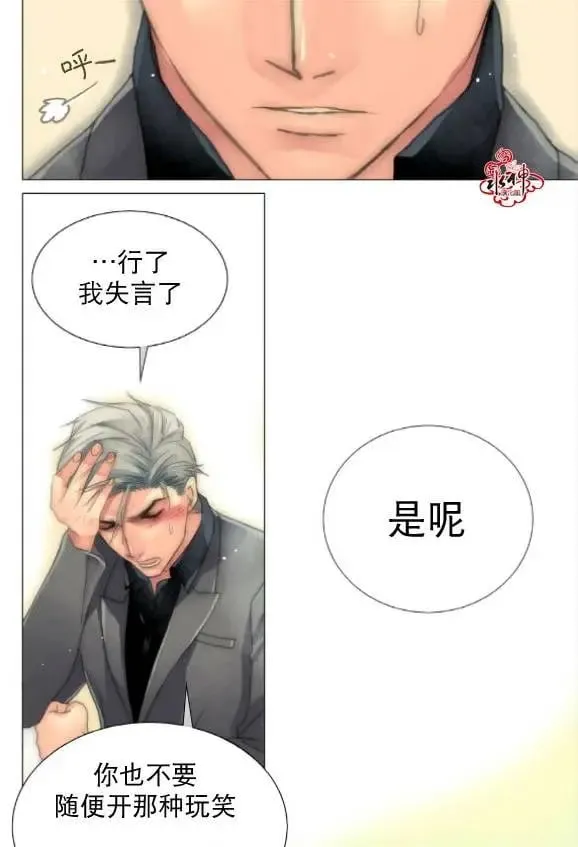 第19回 第19页