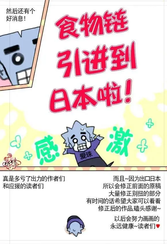第19回 第22页