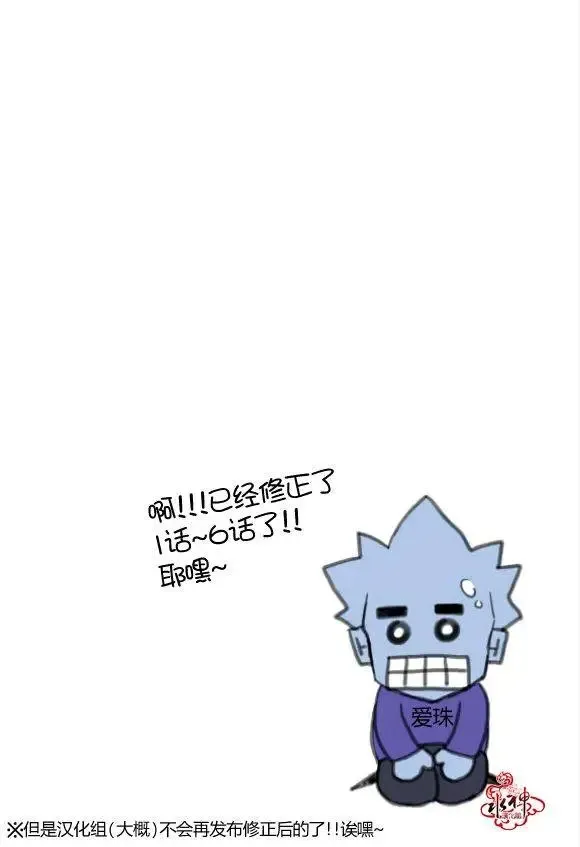 第19回 第23页