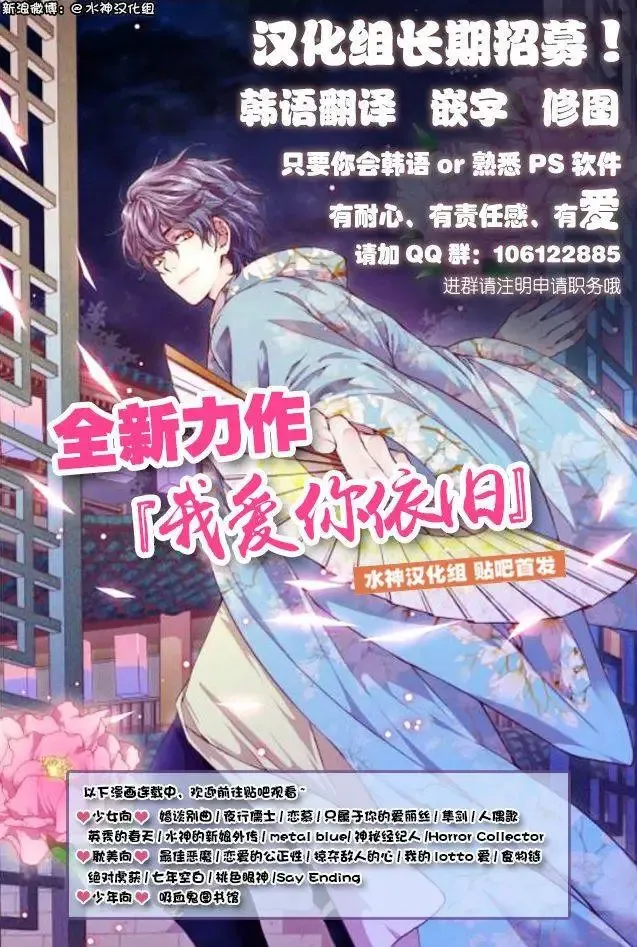 第19回 第24页