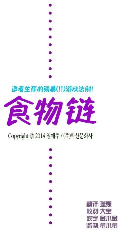 第19回 第26页