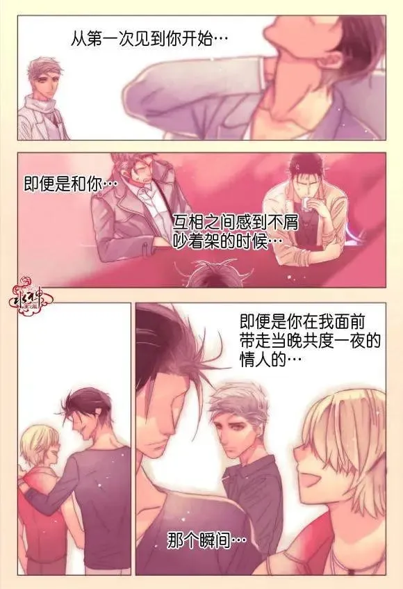 第20回 第8页