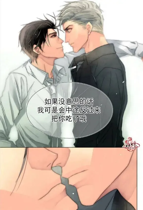 第20回 第10页
