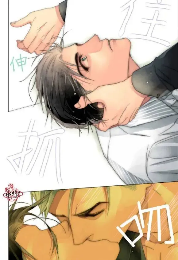 第20回 第11页