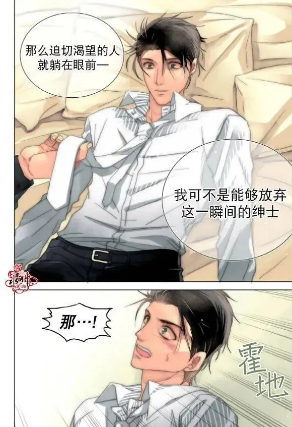 第20回 第15页