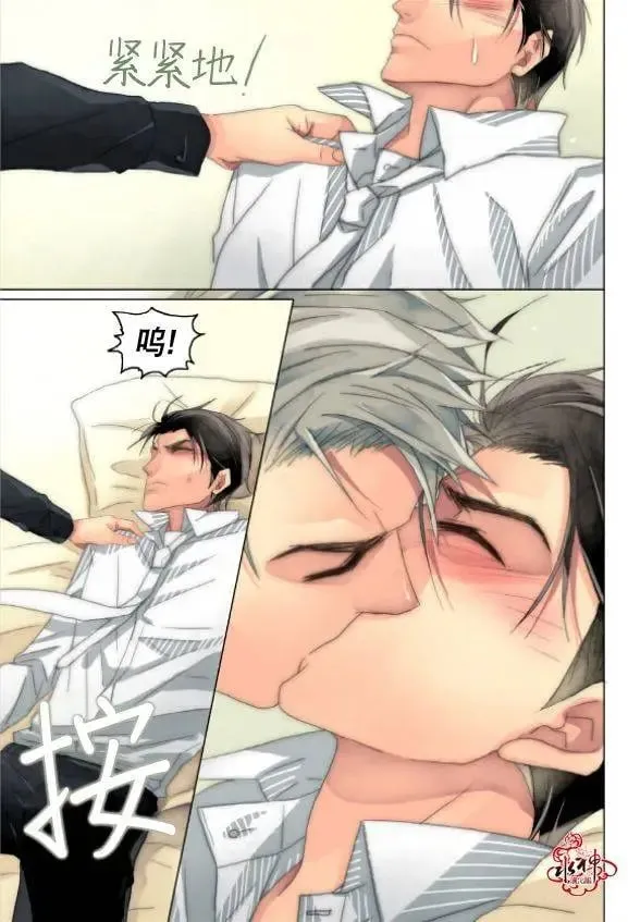 第20回 第16页