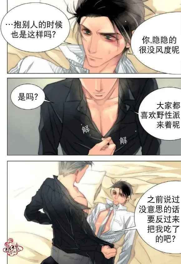 第20回 第19页