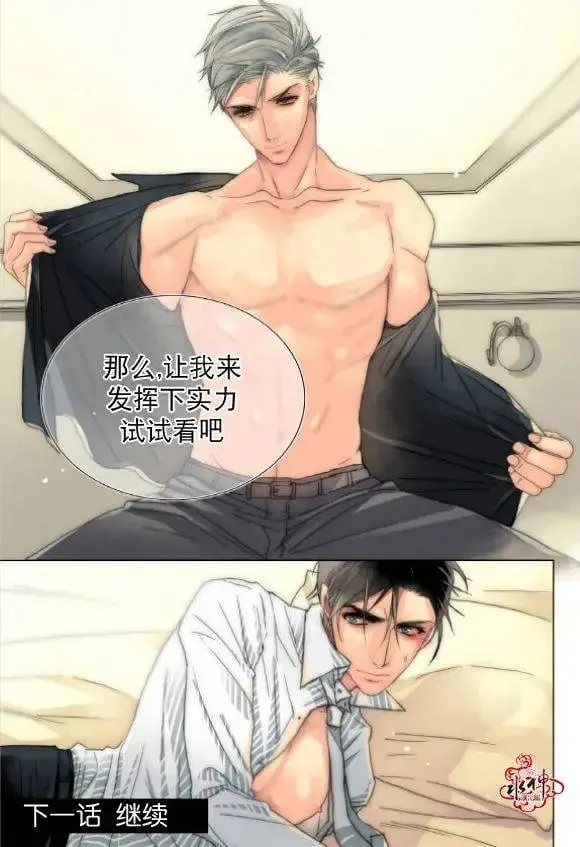 第20回 第20页