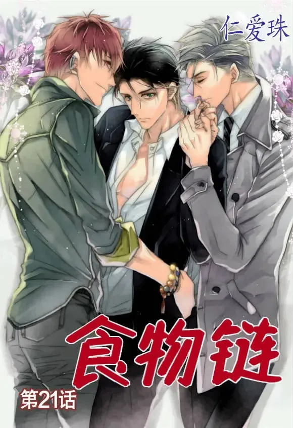 第20回 第22页