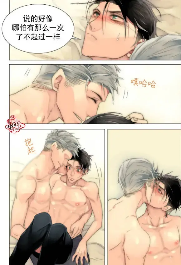 第21回 第7页