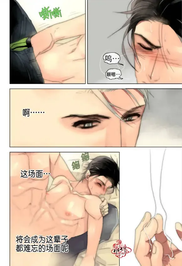 第21回 第9页