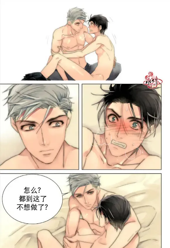 第21回 第12页