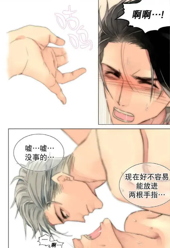 第21回 第18页