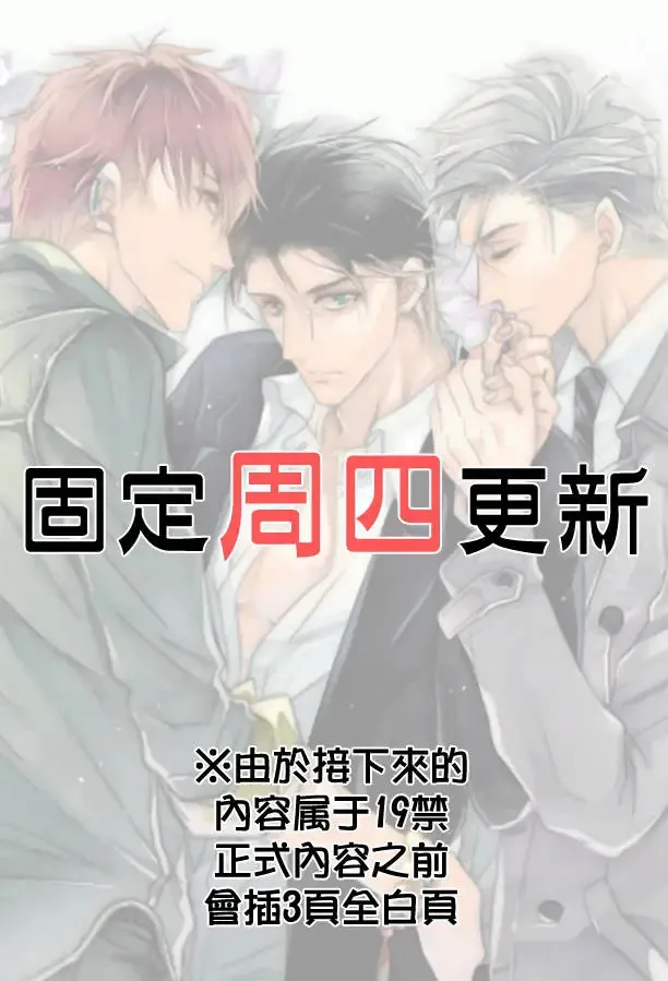 第21回 第22页
