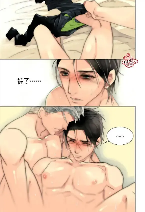 第21-23回 第12页