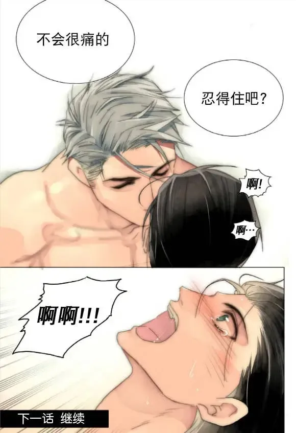 第21-23回 第22页