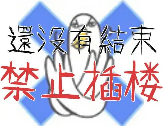 第21-23回 第23页