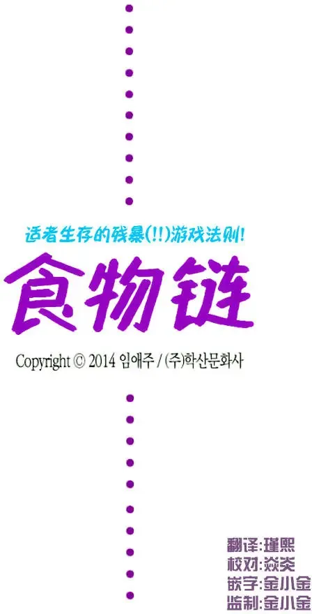 第21-23回 第25页