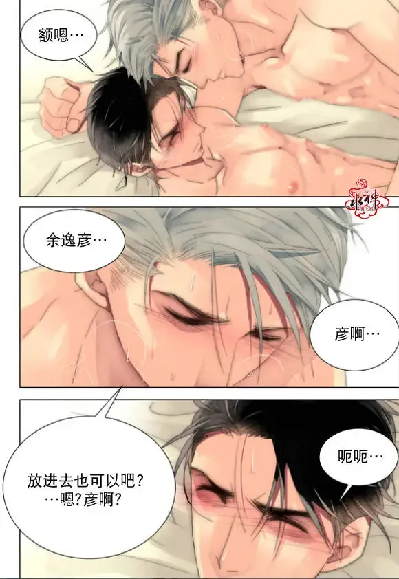 第21-23回 第26页