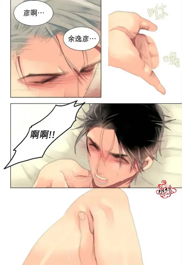 第21-23回 第28页