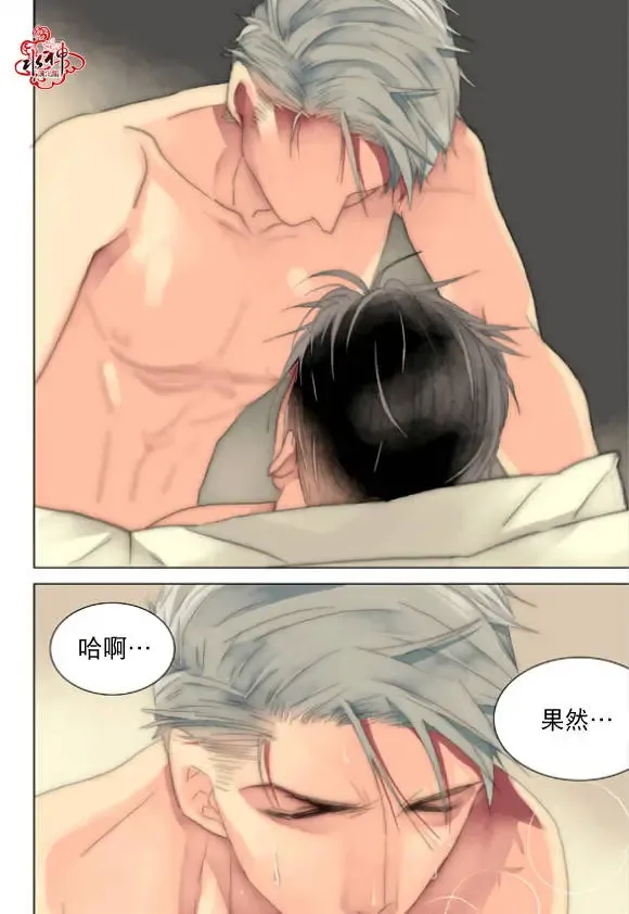 第21-23回 第32页