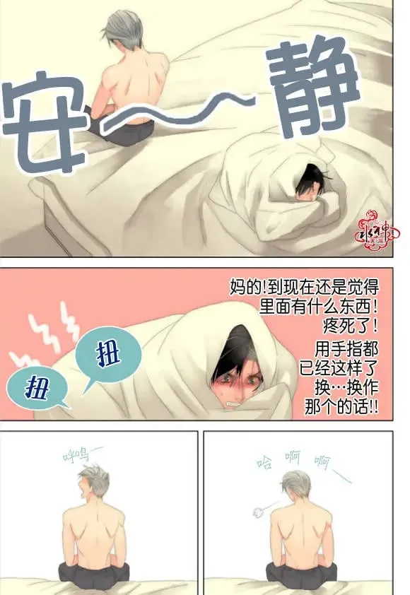 第21-23回 第35页
