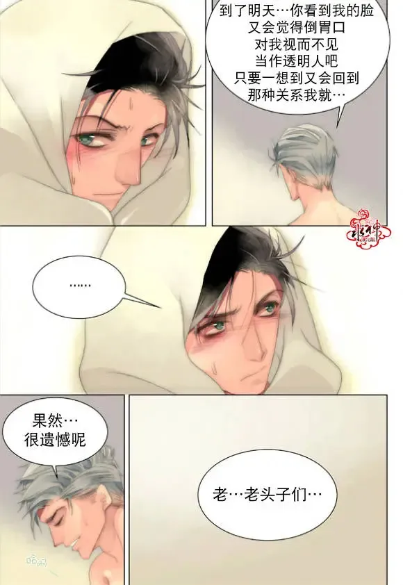 第21-23回 第37页