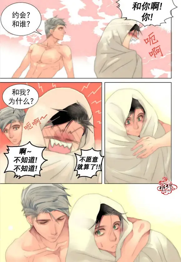 第21-23回 第39页