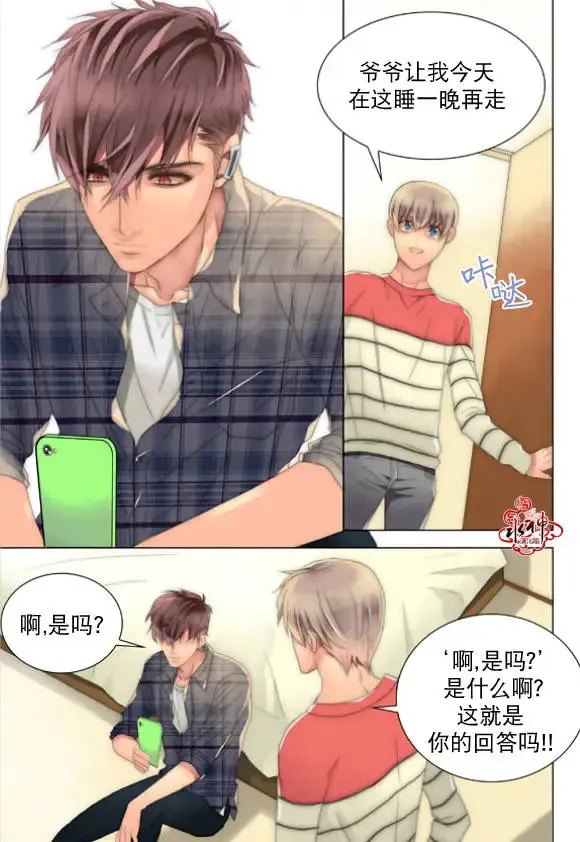 第21-23回 第41页
