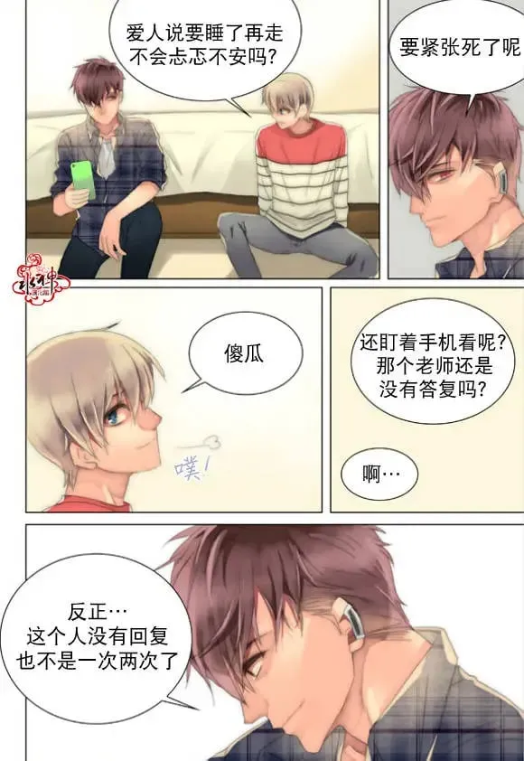 第21-23回 第42页