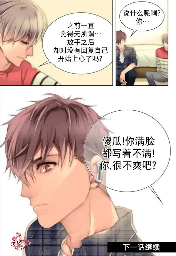 第21-23回 第43页