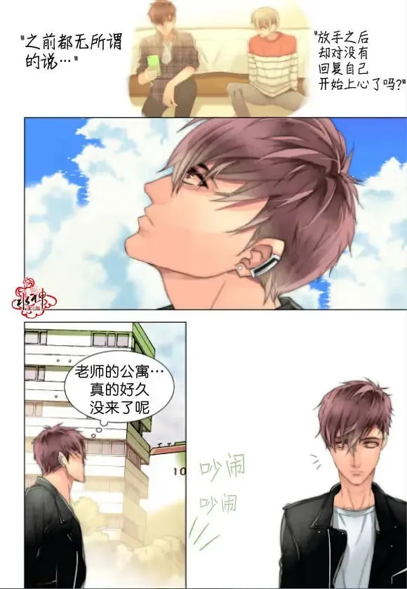 第21-23回 第47页
