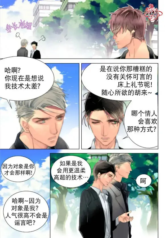 第21-23回 第48页