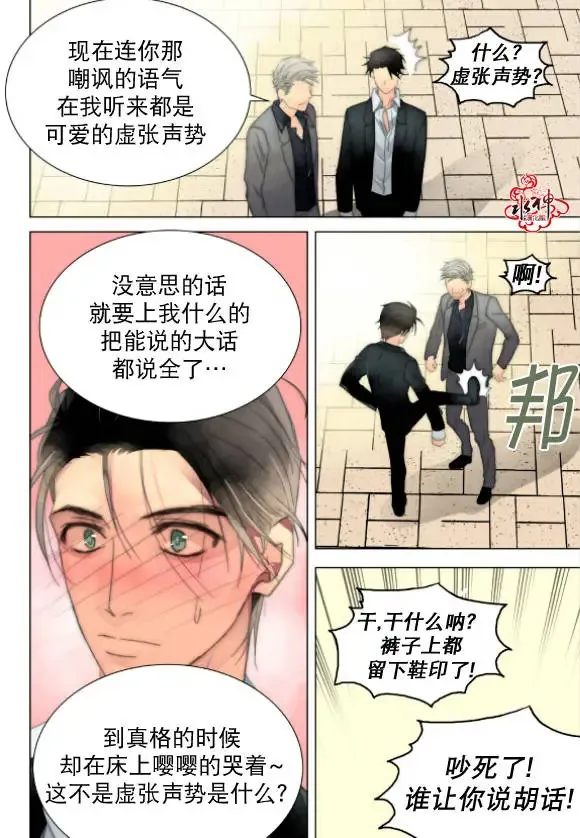 第21-23回 第49页