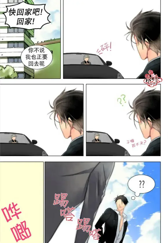第21-23回 第50页