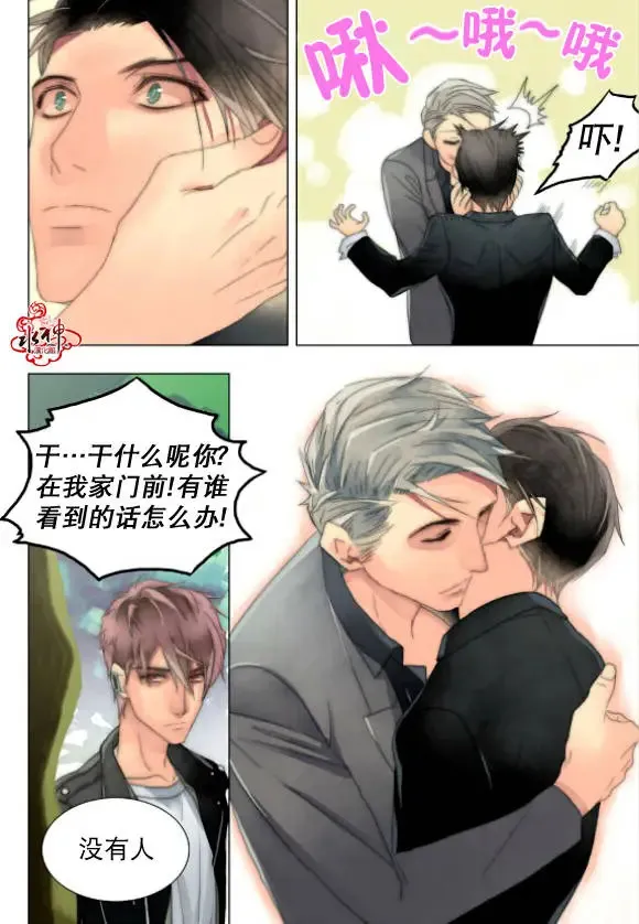 第21-23回 第51页