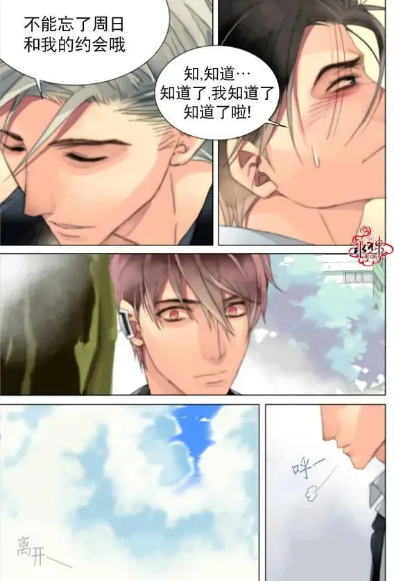 第21-23回 第52页