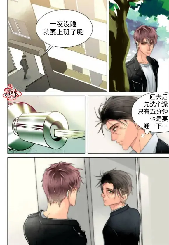 第21-23回 第53页