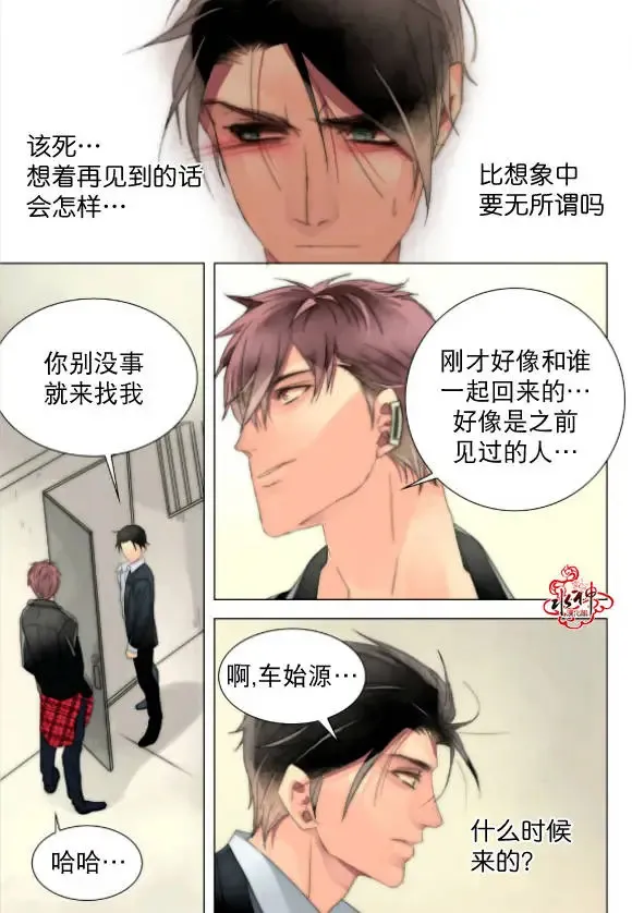 第21-23回 第56页