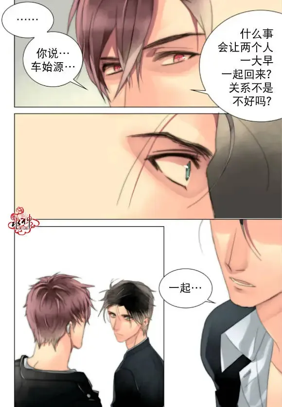第21-23回 第57页