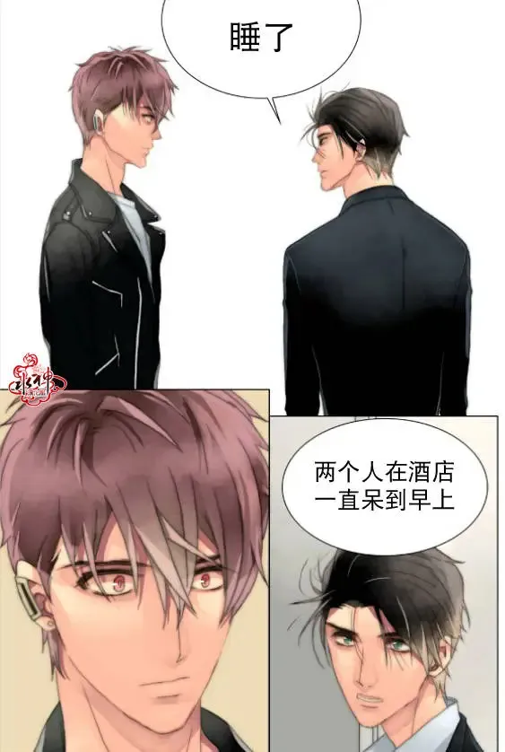 第21-23回 第58页