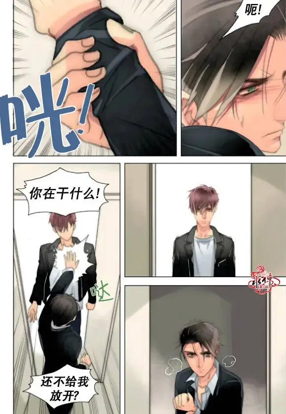 第21-23回 第61页