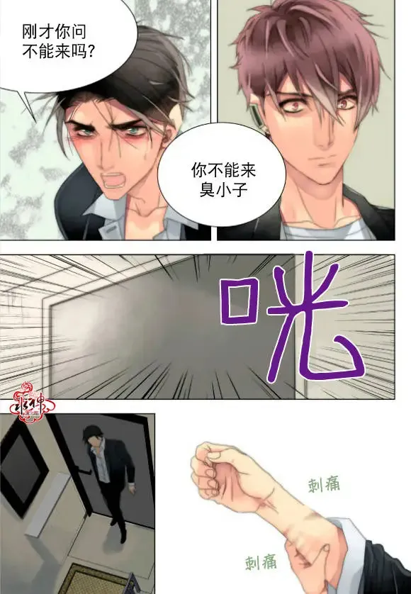 第21-23回 第62页