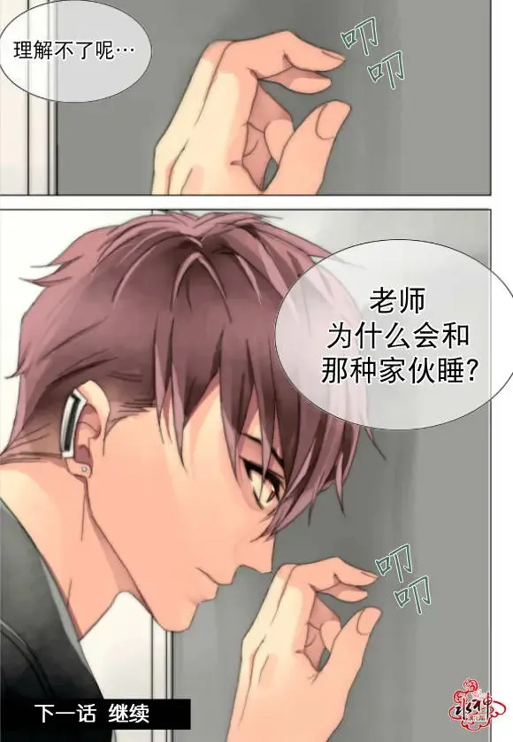 第21-23回 第64页