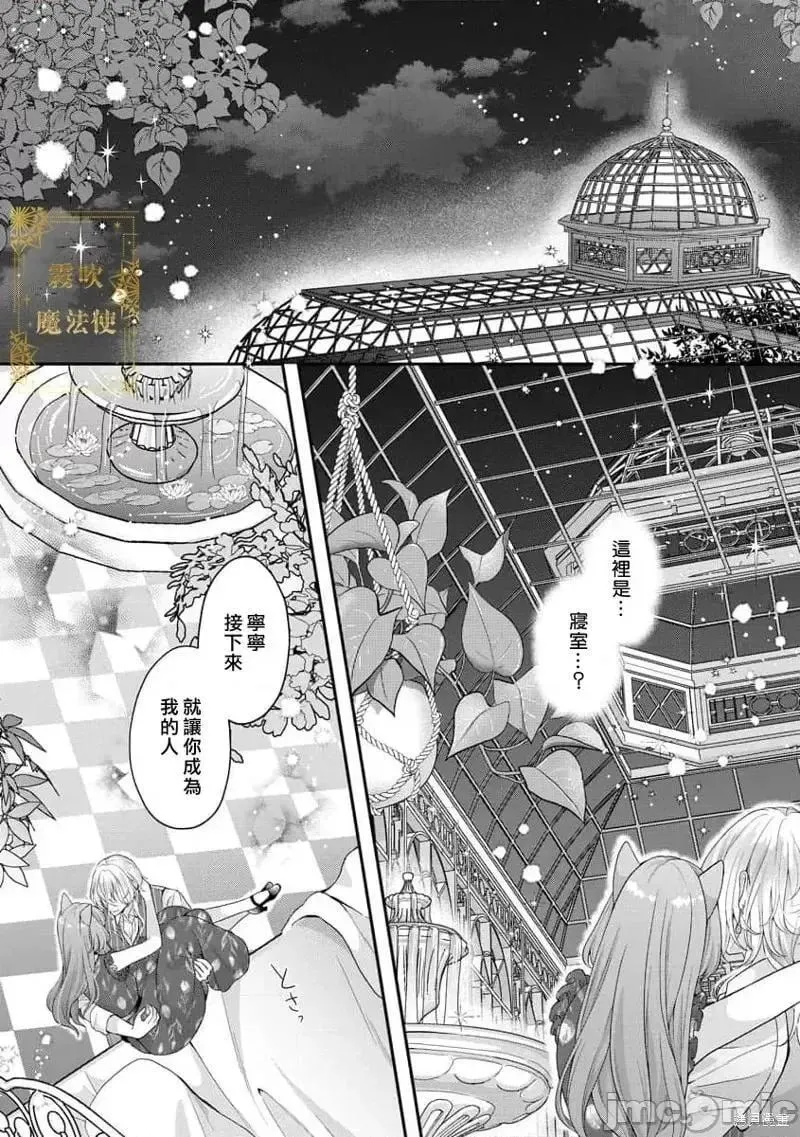 第1话 第21页