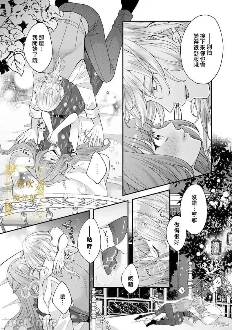 第1话 第22页